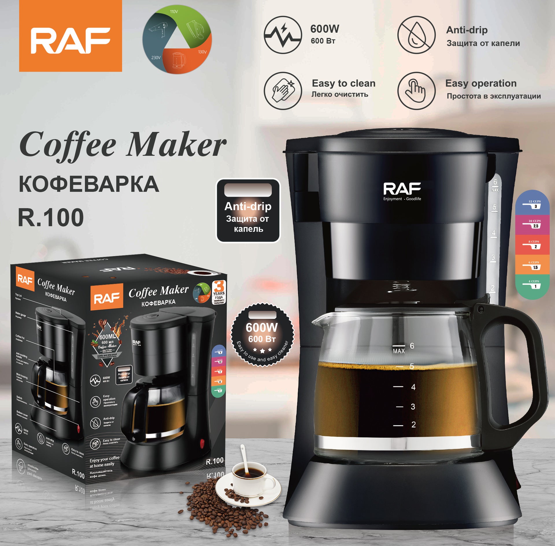European Standard Drip Coffee Maker Household Fully Automatic Coffee Pot Drip Filter Insulation American Tea Office Tea Maker - 图片 6