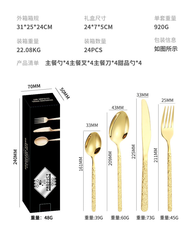 410Stainless Steel Cutlery Set Stone Pattern Knife Fork Spoon24Western-style dining set6Steak Knife and Fork for One Person - 图片 23