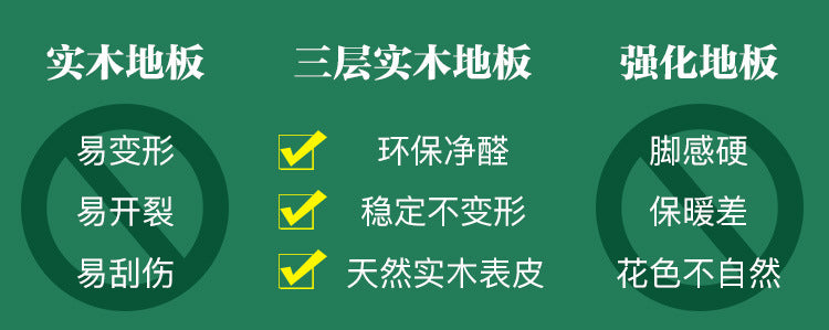 Door-to-Door Installation Old Three-Layer Large Board Pure Three-Layer Solid Wood Floor Oak Log3.0-4.0mm Underfloor Heating - 图片 48