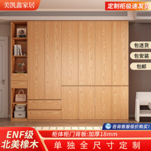 Wardrobe for Home Bedroom Natural Wood Color Solid Wood Cabinet Double Door Sectional Storage Closet Oak Multi-layer Storage Cabinet
