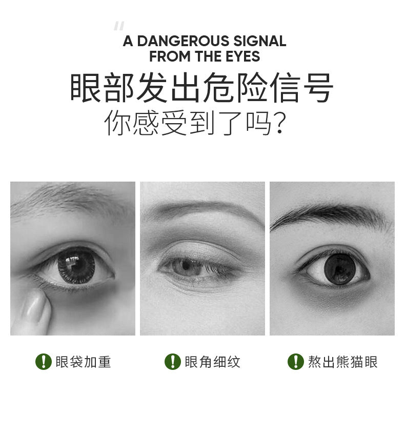 ZOZU Avocado Crystal Elastic Eye Mask Hydrating and Moisturizing Dark Circles Eye Mask Stickers Wholesale for Foreign Trade Skincare Products - 图片 9