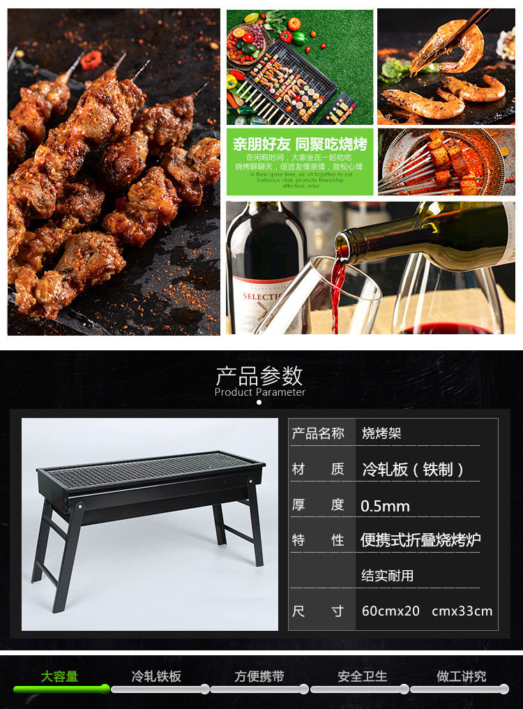BBQ Grill Outdoor Smokeless Folding BBQ Rack Household Courtyard Charcoal Grill Portable Oven Outdoor Portable - 图片 26