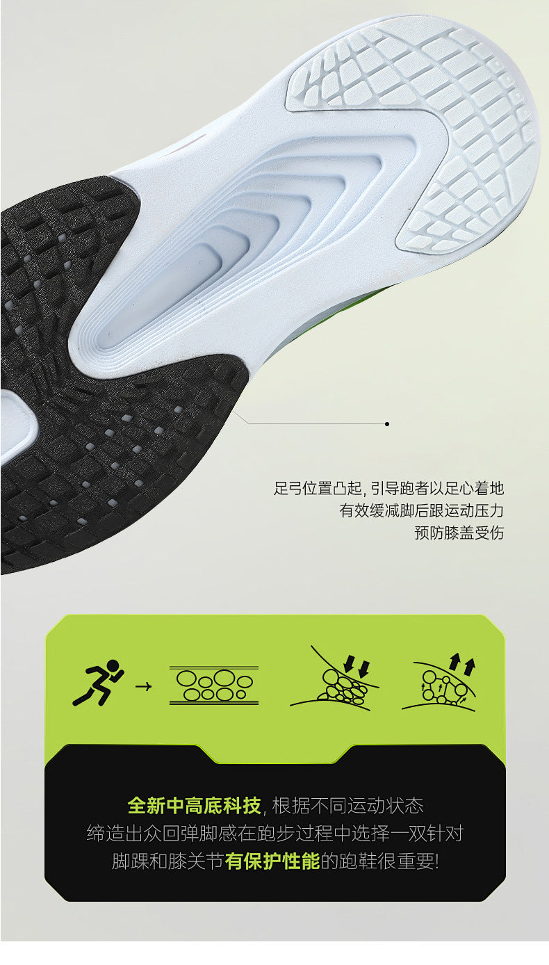 2025Plus Size Sports Shoes Racing Training Carbon Plate Sports Shoes Lightweight Men and Women Autumn Running Shoes - 图片 18