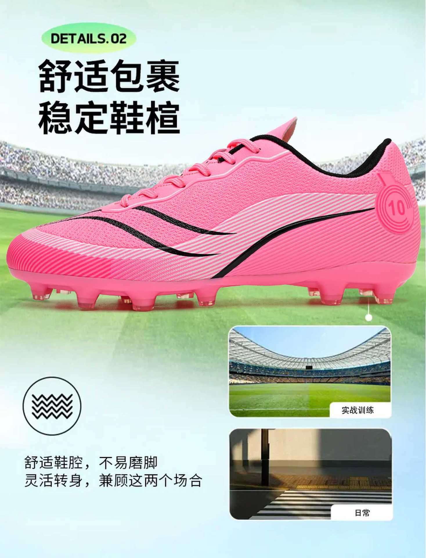 New professional football shoes for men and women teenagers TF Broken Nail AG Long Spike Lightweight Wear-Resistant Competition Training Shoes - 图片 15
