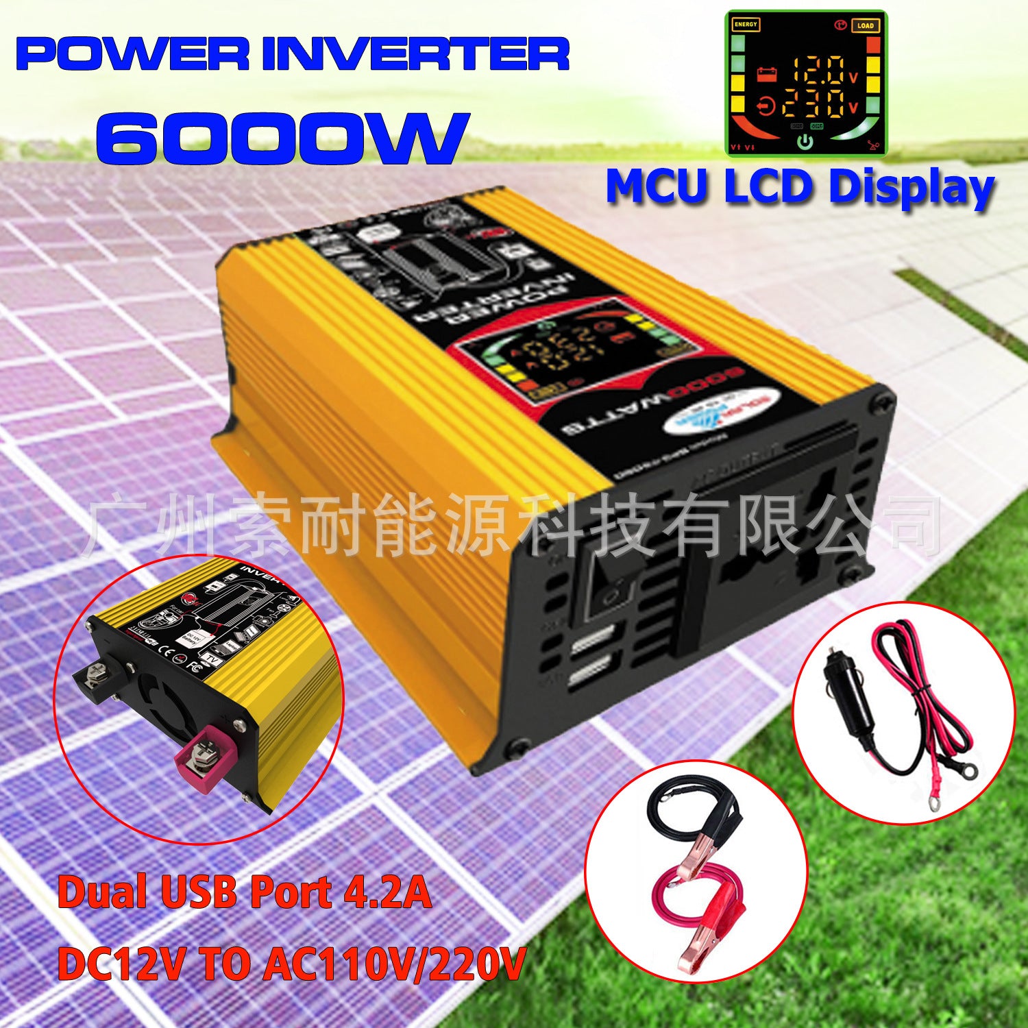 Vehicle Inverter500W 12V Turn110V 220V Smart Display car inverter Export - 图片 14