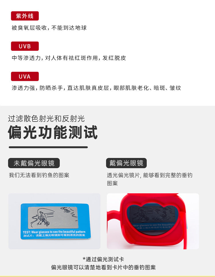 2025New Year Flip Cover Fortune Children's Sunglasses Red Square Frame Glasses Fashion Polarized New Year Sunglasses Sunshade Glasses - 图片 9