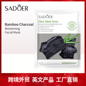 Bamboo Charcoal Face Mask Sheet Pack25g SADOER Skin rejuvenation moisturizing hydrating face mask cross-border wholesale
