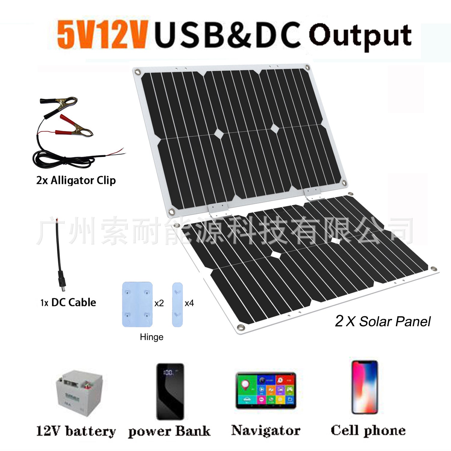 18W/36W/54W/72W 18V Monocrystalline Solar Panel Double USB Interface 30A Controller - 图片 20