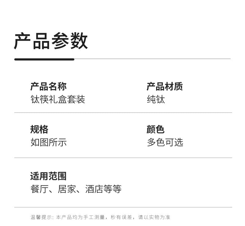 Pure Titanium Crystal Chopsticks for Home and Outdoor Use, Light Luxury Colorful Ice Flower Chopsticks23cm Half Square Chopsticks Restaurant Antibacterial Titanium Chopsticks - 图片 17