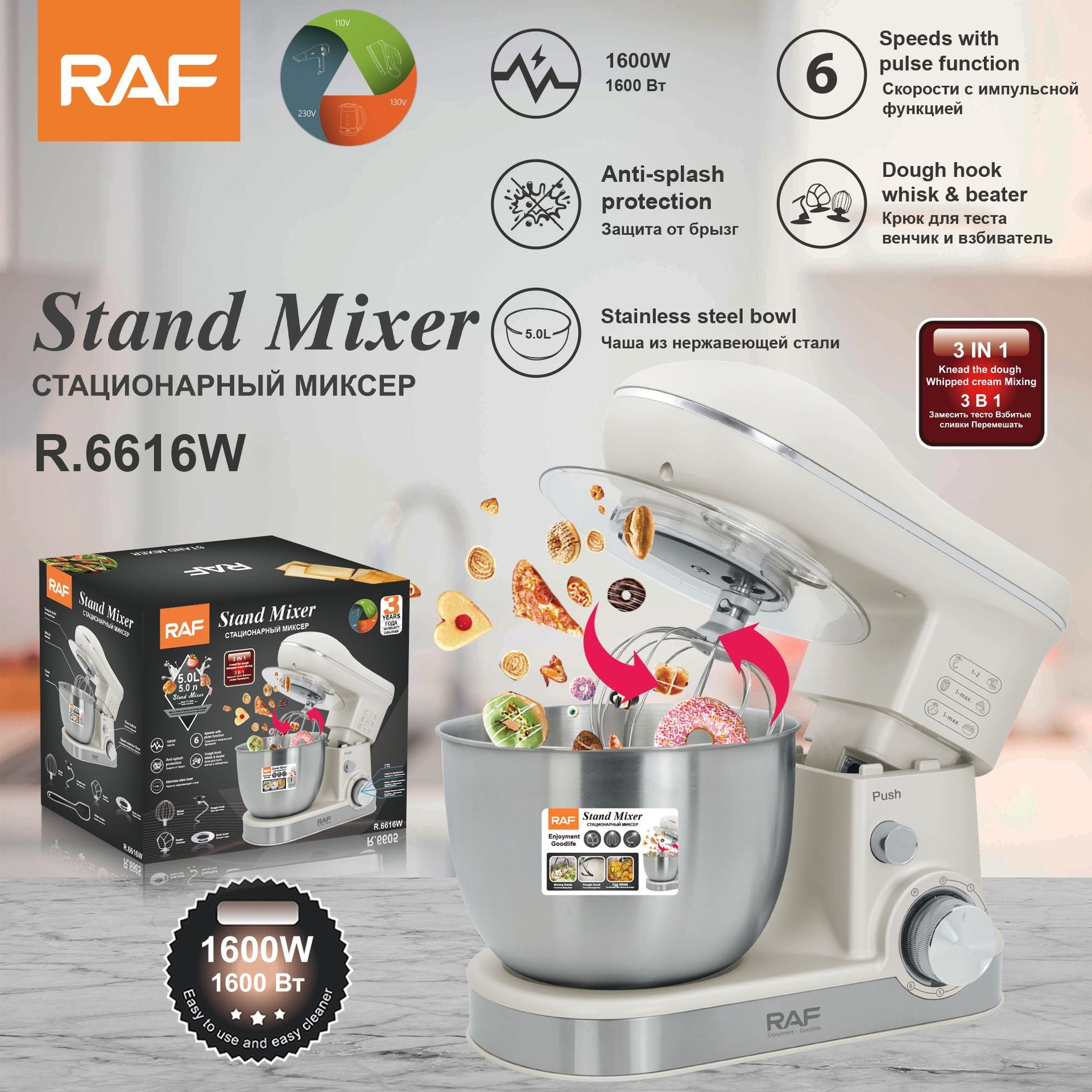 RAF European standard multifunctional home kitchen food processor Small Fully Automatic Dough Kneading and Fermentation Machine6616 - 图片 7