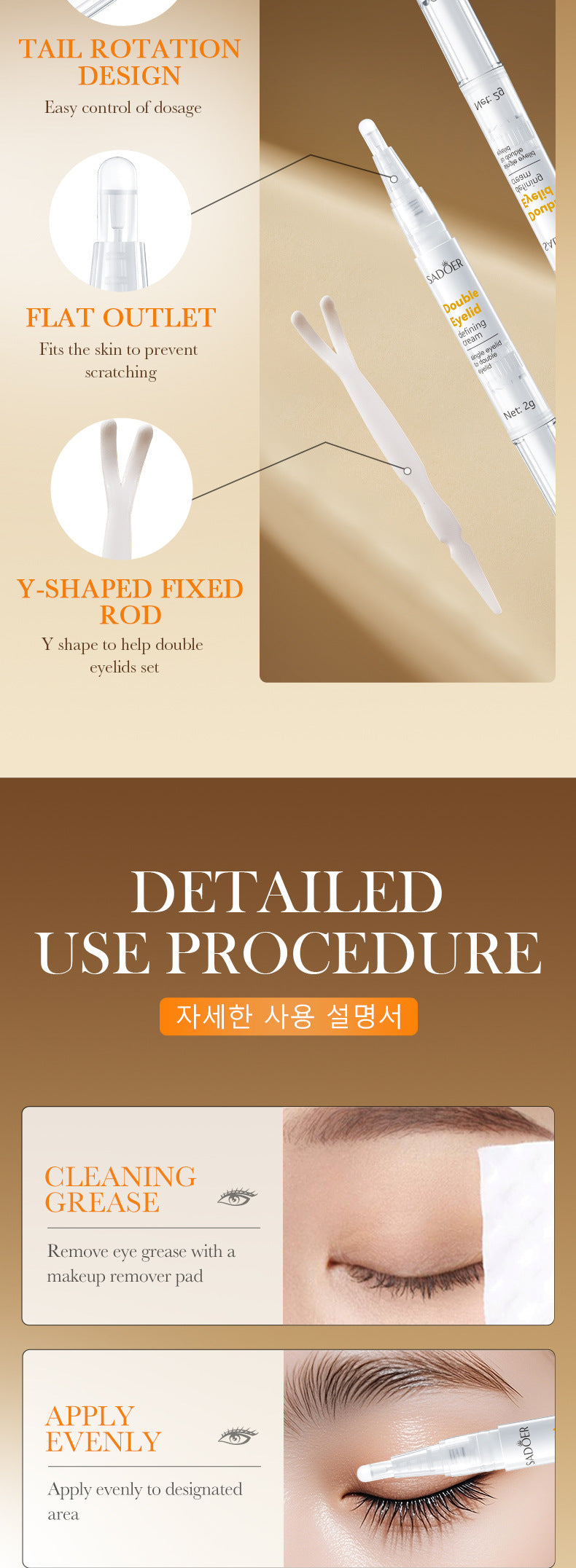 Cross-border Double Eyelid Shaping Cream2g Natural Traceless Styling Refreshing Setting Cream Export Manufacturer Wholesale - 图片 14