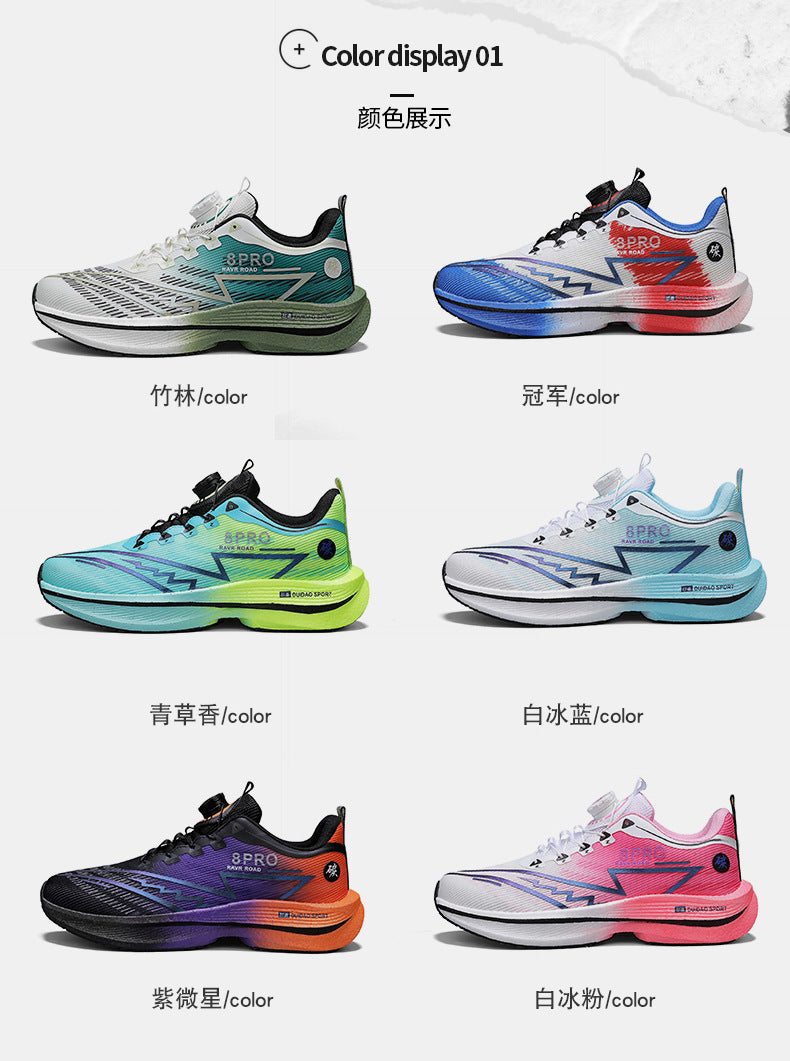 2025New8pro Full Palm Carbon Plate Racing Shock Absorption Running Shoes Men and Women Couples Rotating Buckle Youth Shoes Sports - 图片 16