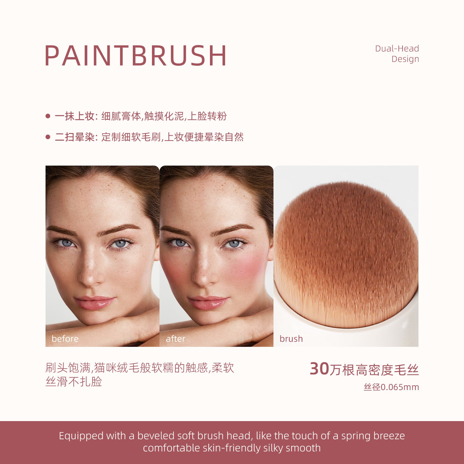 New Product sheloves Blush Stick Long-lasting Natural Color Cream Rouge Low Saturation Expanding Color Makeup - 图片 13