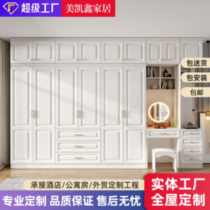 Modern Residential Dressing Wardrobe Light Luxury Pure Desire Style Custom Wall Cabinet Three-Dimensional Carving Free Combination Large Capacity Wardrobe