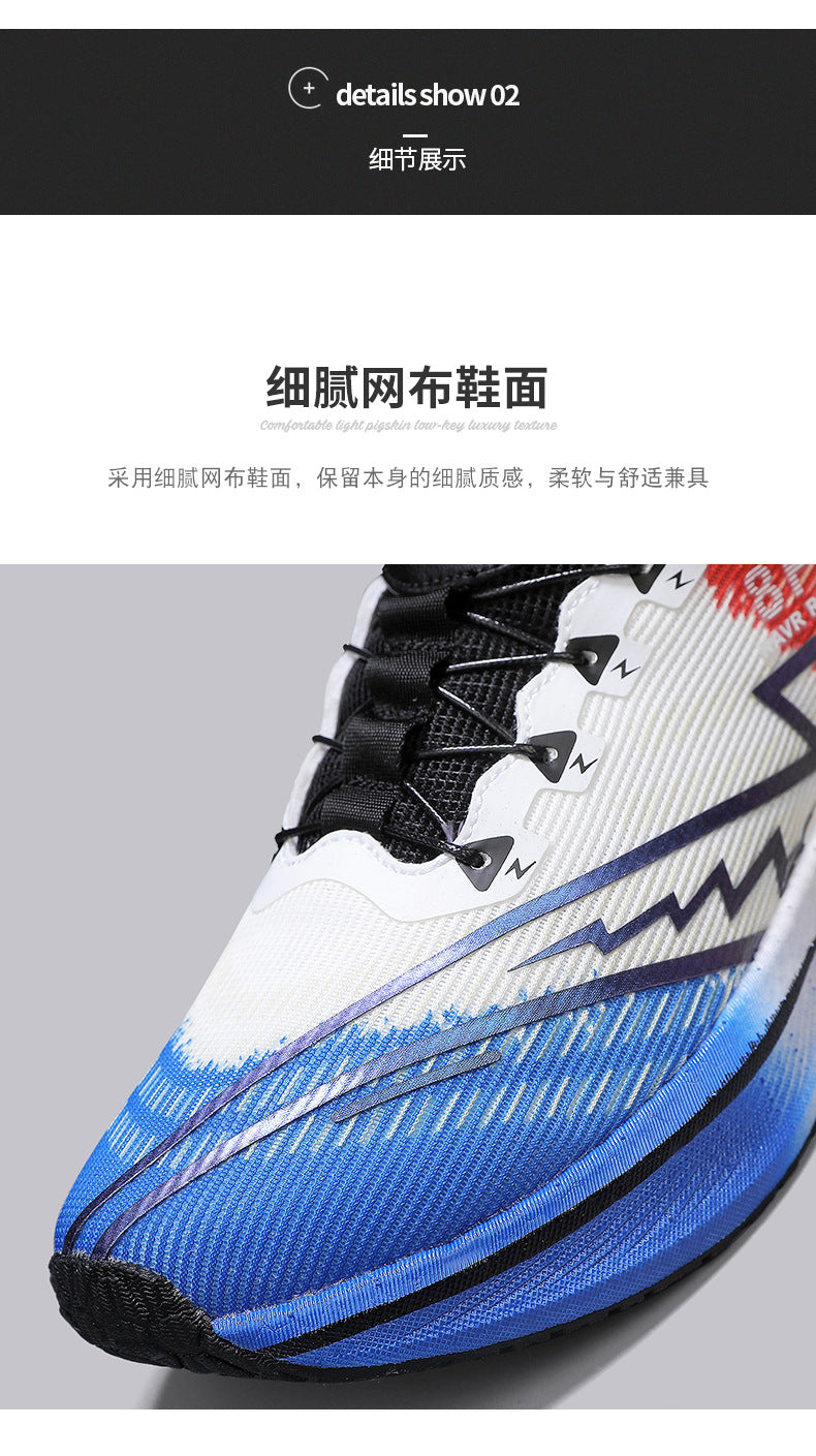2025New8pro Full Palm Carbon Plate Racing Shock Absorption Running Shoes Men and Women Couples Rotating Buckle Youth Shoes Sports - 图片 29
