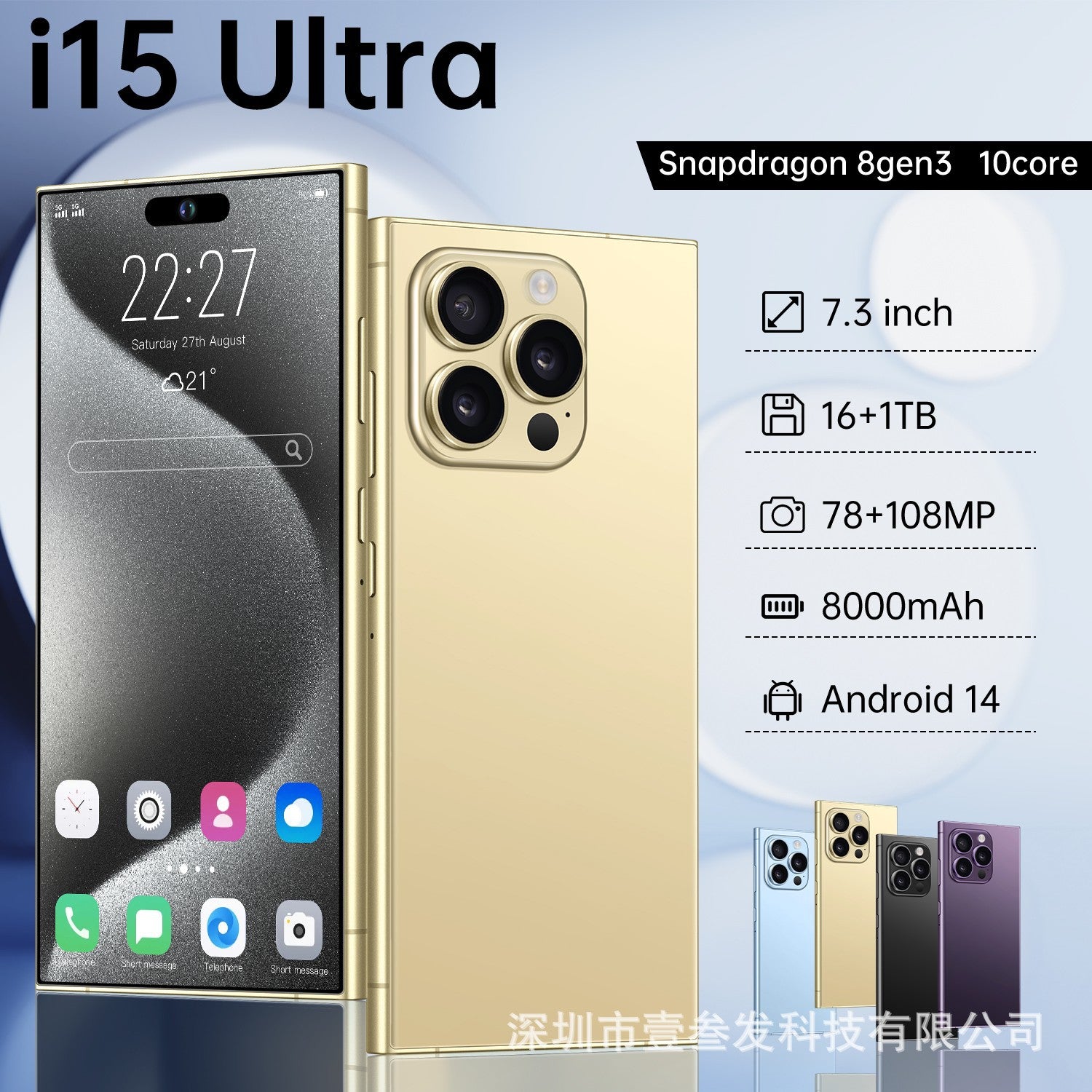 I15Ultra Smartphone with Pen 2+16 High-end7.3Inch Screen Android8.1Factory