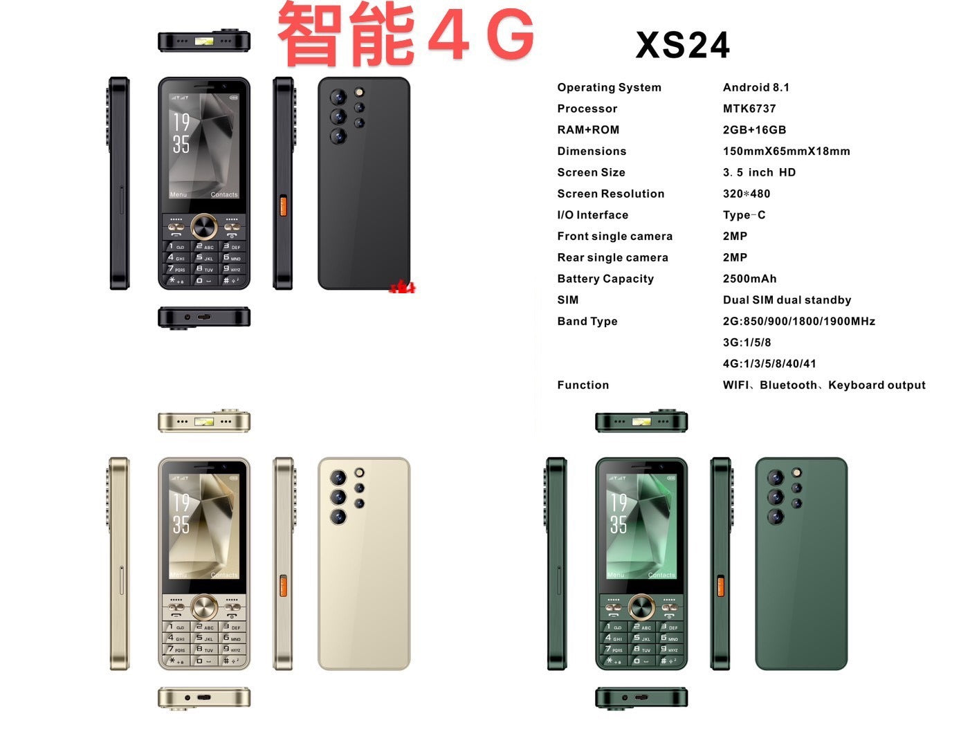 3.5Touchscreen Button Android Smartphone4G Universal Dual SIM2+16Large battery WIFI - 图片 7