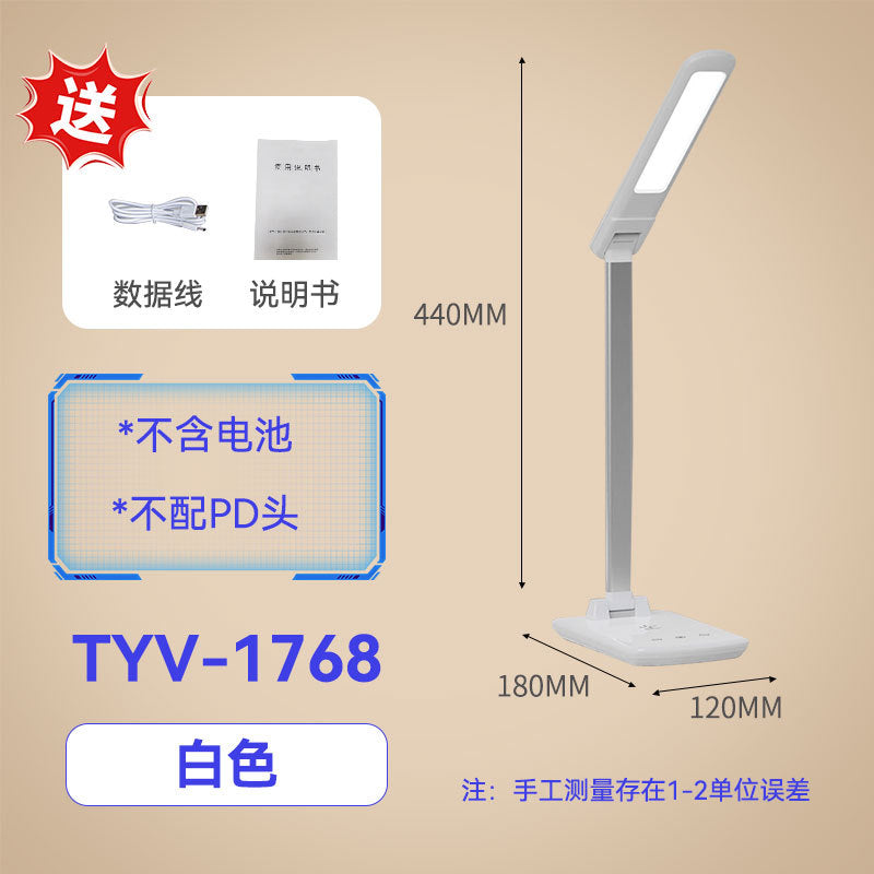 Study-Specific Eye Protection Desk Lamp with Smart Wireless Charging and Foldable Night Light for Dormitory LED Student Reading Gift Lamp - 图片 5