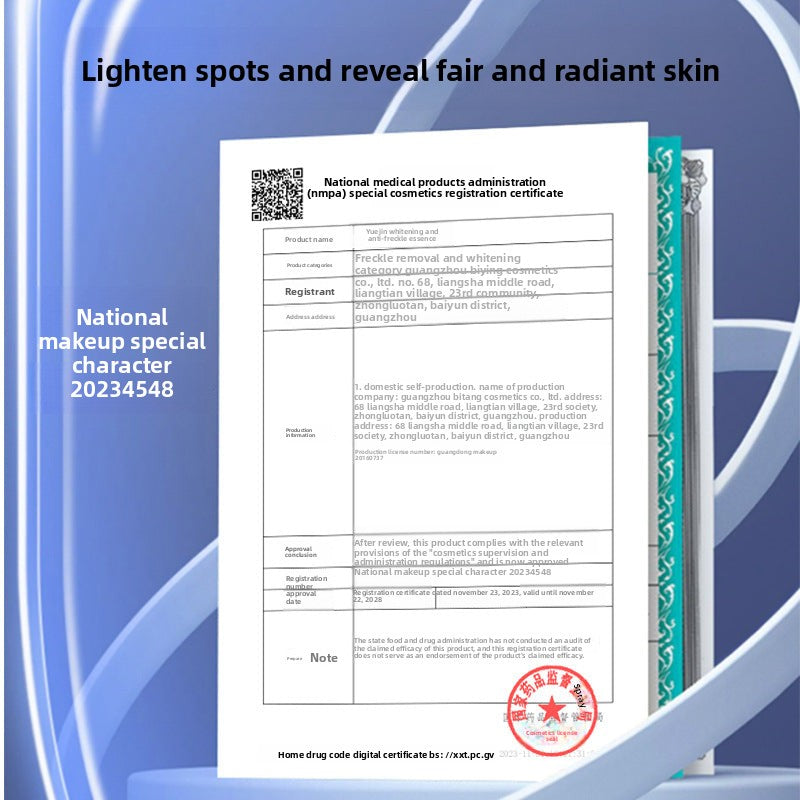 Yuejin Photon Bottle Niacinamide377Whitening and Anti-freckle Essence Facial Skin Care Moisturizing Set Brightening Skin - 图片 5