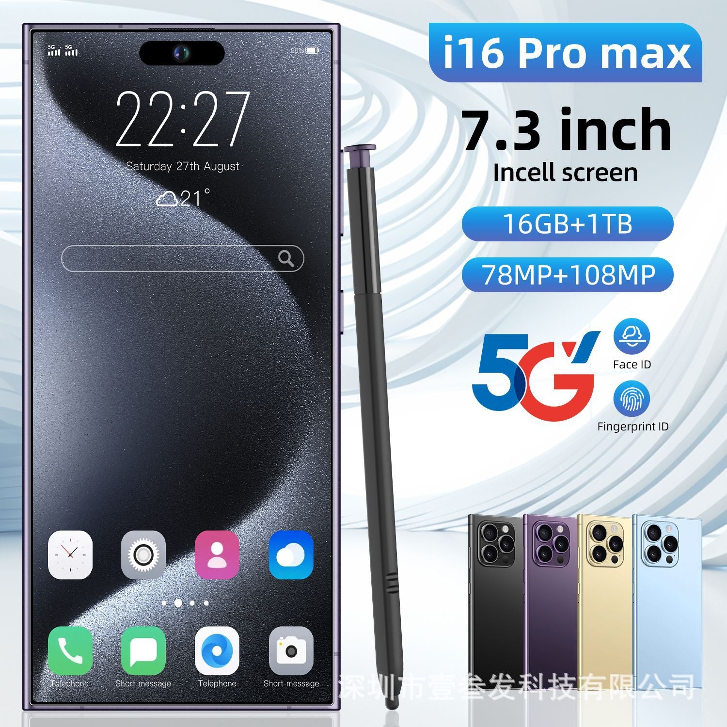 I16promax Smartphone with Pen 2+16 High-end7.3Inch Screen Android8.1Factory