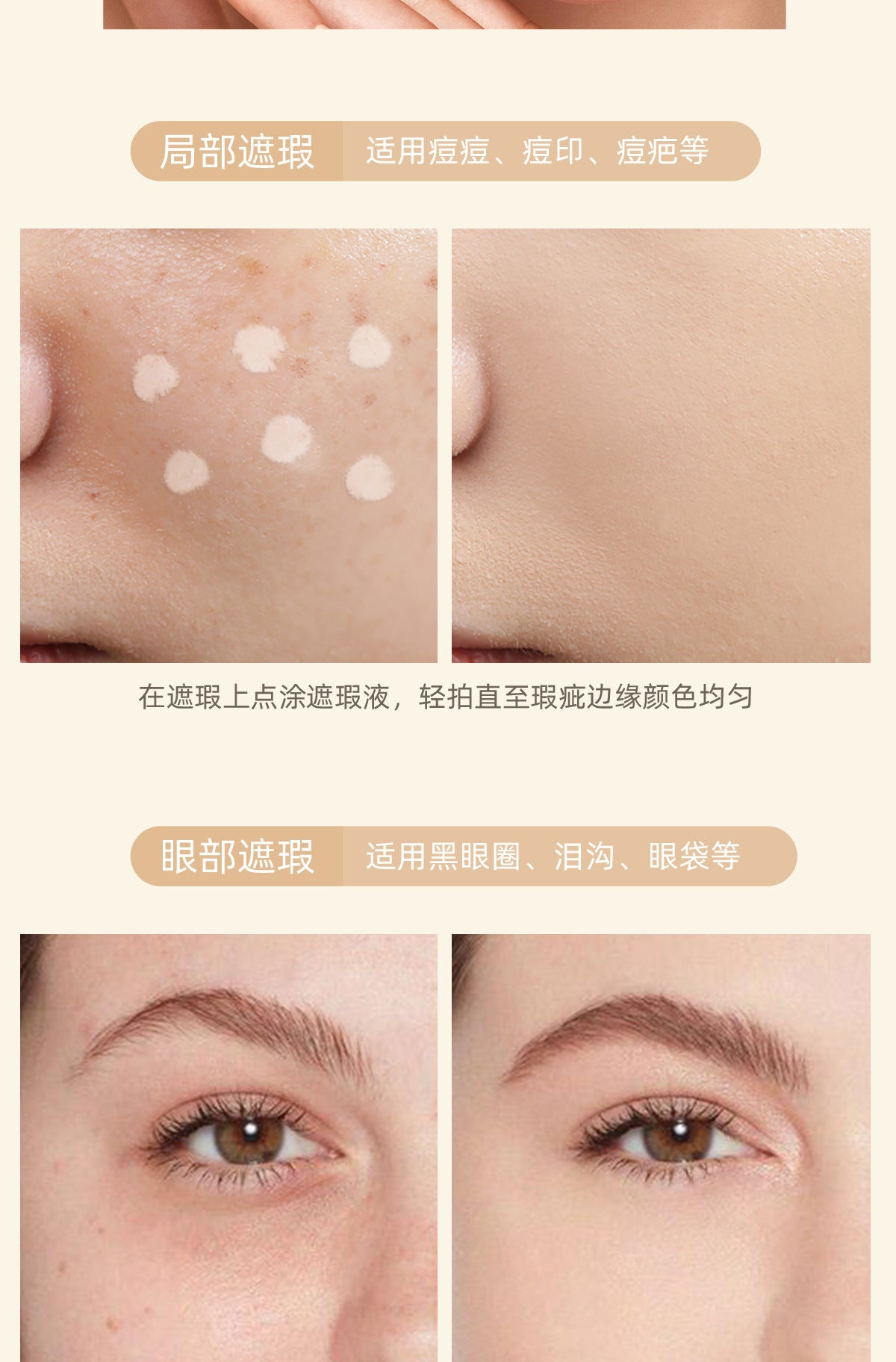 Fine Concealer Pen for Under-eye Dark Circles, Acne Marks, and Shadow Contouring Stick - 图片 16