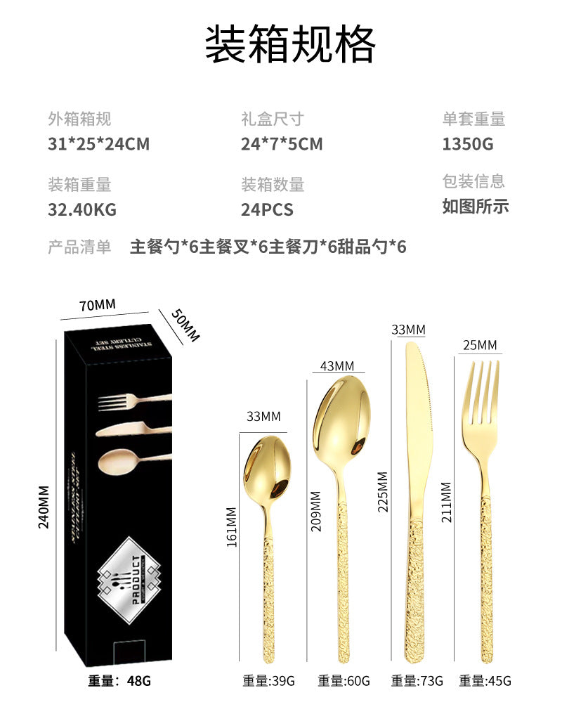 410Stainless Steel Cutlery Set Stone Pattern Knife Fork Spoon24Western-style dining set6Steak Knife and Fork for One Person - 图片 22