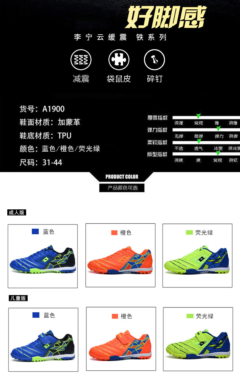 Men's Soccer Shoes TF Velcro Magic Tape Children's Sports Shoes for Primary and Secondary School Students and Teenagers for Sports Competitions and Training - 图片 16
