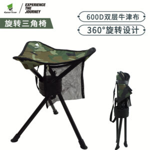 Outdoor Folding Chair Picnic Leisure Rotating Tripod Chair Fishing Portable Thickened Camping Stool
