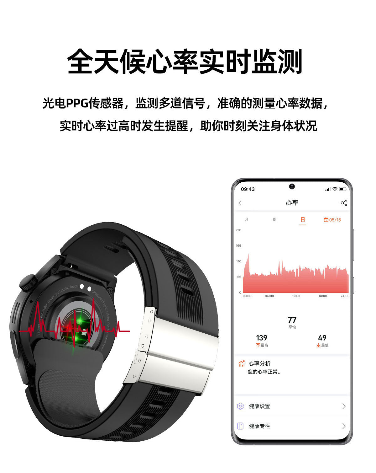 S18Air Pump Blood Pressure Smart Watch Airbag Blood Pressure Heart Rate Blood Oxygen Body Temperature Monitoring Smart Watch S28Health - 图片 47