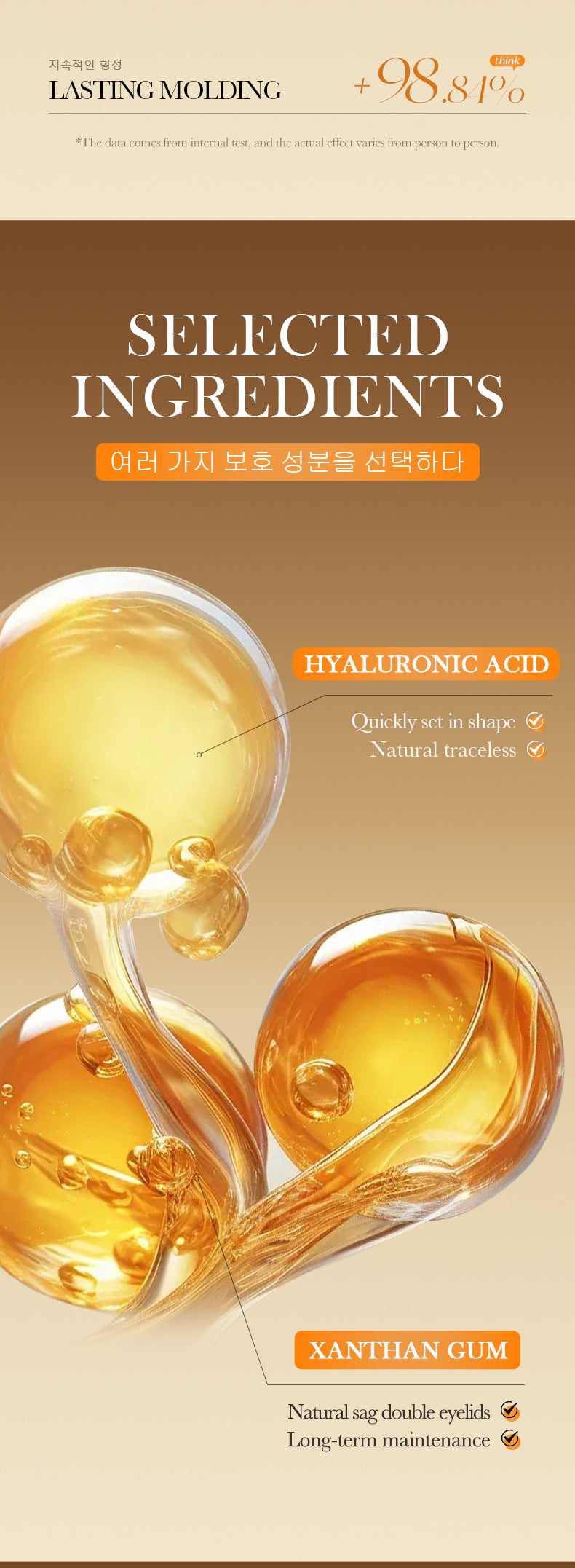 Cross-border Double Eyelid Shaping Cream2g Natural Traceless Styling Refreshing Setting Cream Export Manufacturer Wholesale - 图片 12