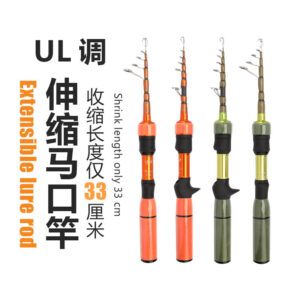 Ultra Short Mini Micro Rod Telescopic Lure Rod Portable Multi-Section UL Stream Mouth Rod Micro Lure Rod