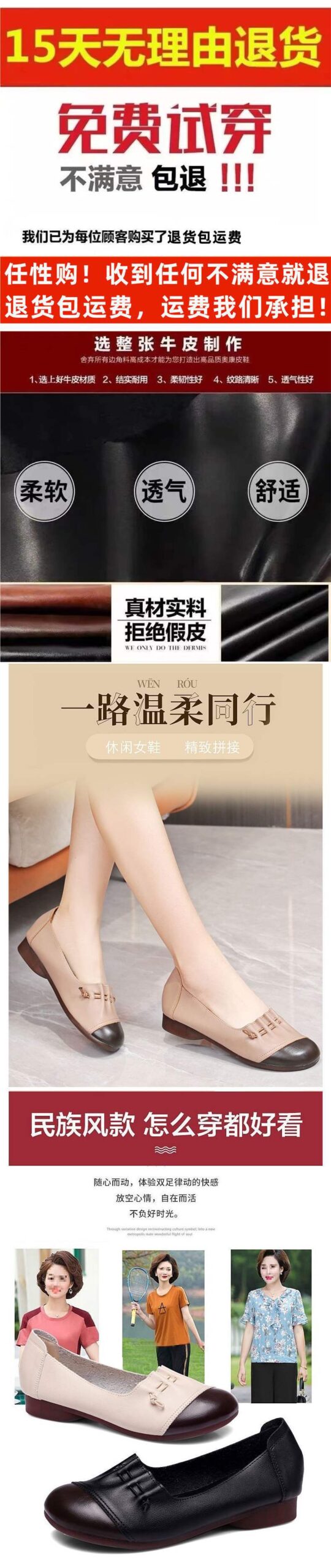 Soft Bottom2025New Spring and Summer Women's Casual Leather Shoes Flat Bottom Middle-aged and Elderly ladieswear Shoes Non-slip Women's Shoes - 图片 10