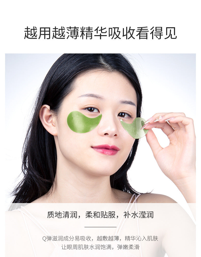 ZOZU Avocado Crystal Elastic Eye Mask Hydrating and Moisturizing Dark Circles Eye Mask Stickers Wholesale for Foreign Trade Skincare Products - 图片 14