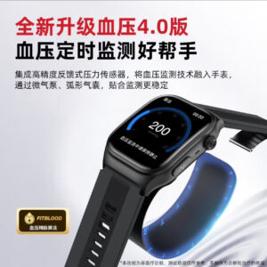 S15Smart watch air pump measures blood pressure and ECG NFC Bluetooth Call High-End Smart Watch APP Docking