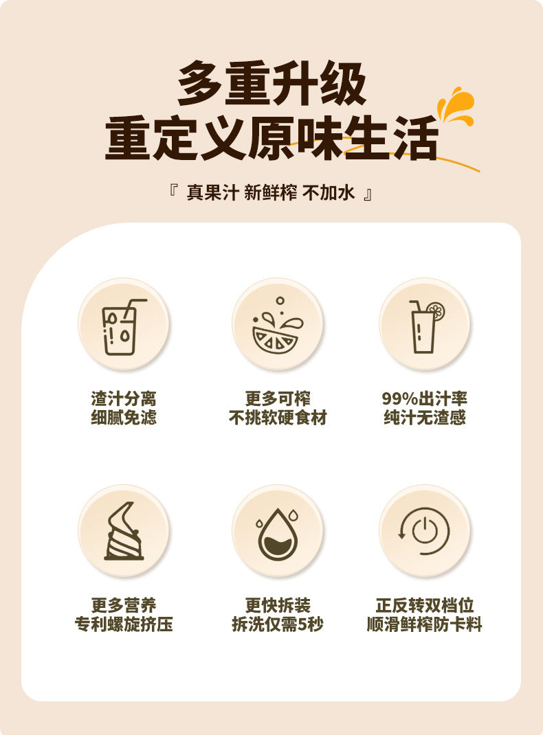 Customized Processing Original Juice Machine Pulp Juice Separation Small Household Blender Silent Fully Automatic Fresh Juice Machine Multi-Functional - 图片 12