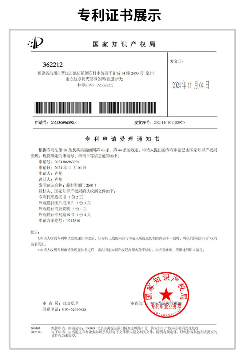 Professional Running Shoes for Men and Women, Spring and Summer New Soft Sole, Lightweight, Shock Absorption, Breathable, Jump Rope, Non-Slip, Marathon Walking Shoes - 图片 16