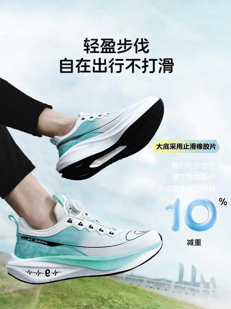 Red Rabbit9pro Racing Carbon Plate Running Shoes Breathable Mesh Sports Training Shock Absorption for Older Children and Adults Non-Slip Athletic Shoes - 图片 12