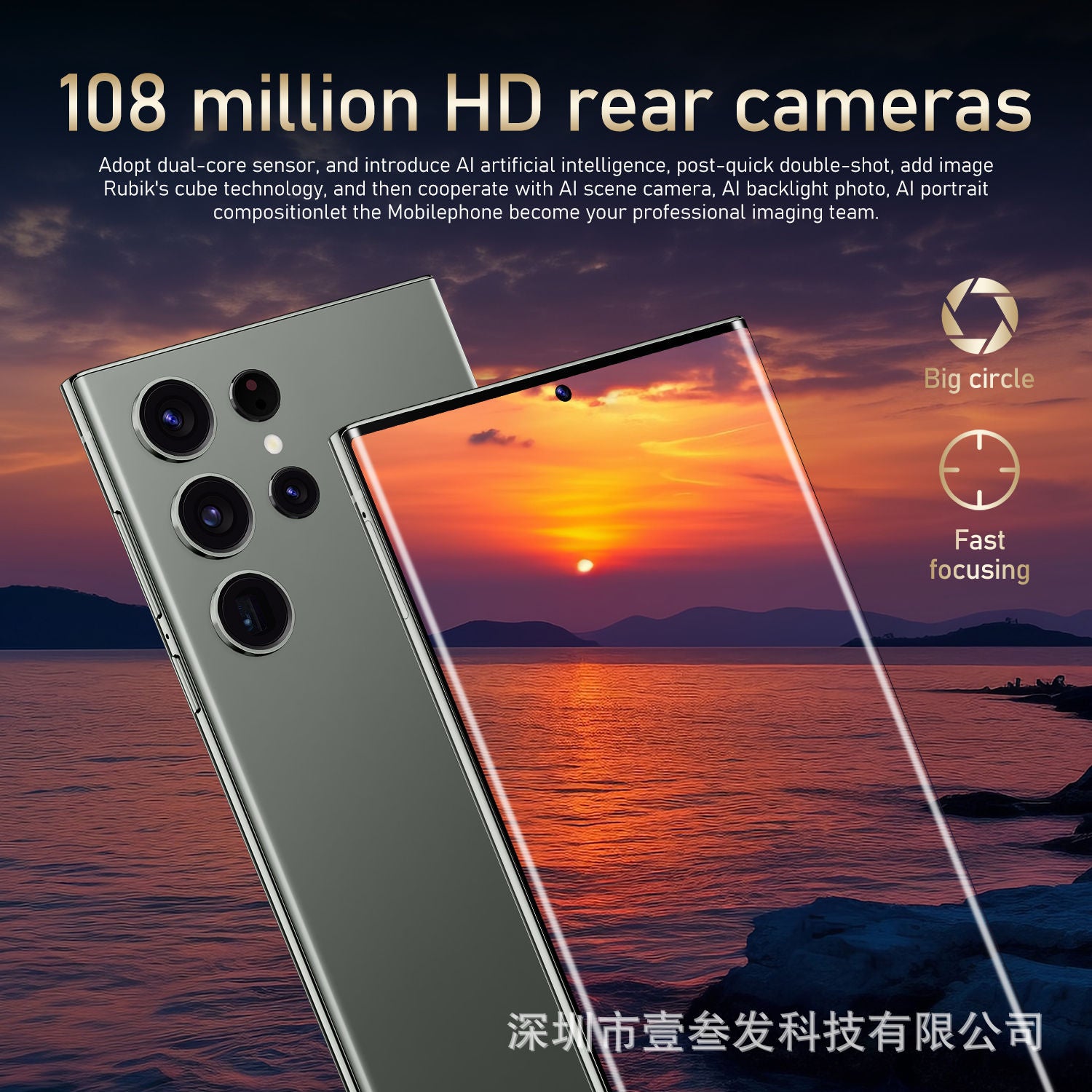 S24 Ultra Smartphone 4+64 High-end7.3Inch Large Screen Android Phone Source Work - 图片 10