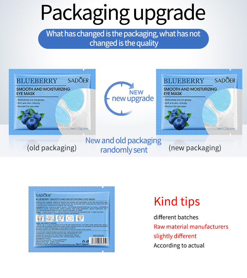 Eye Mask SADOER Caviar Eye Mask Pack Moisture replenishment Cross-border Foreign Trade Skincare Wholesale - 图片 12