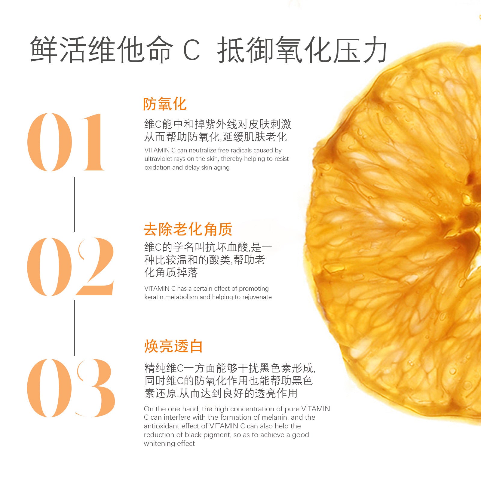 Vitamin C Essence Stick VitaminC Whitening, brightening and firming skin multifunctional hydrating facial essence - 图片 12