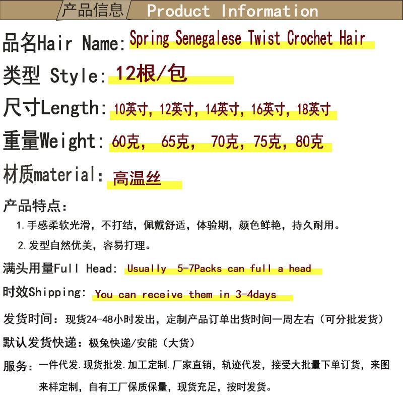 European and American African Synthetic Hair Braids Twist Hair Dreadlock Wig Passion Crochet Double Ponytail - 图片 12