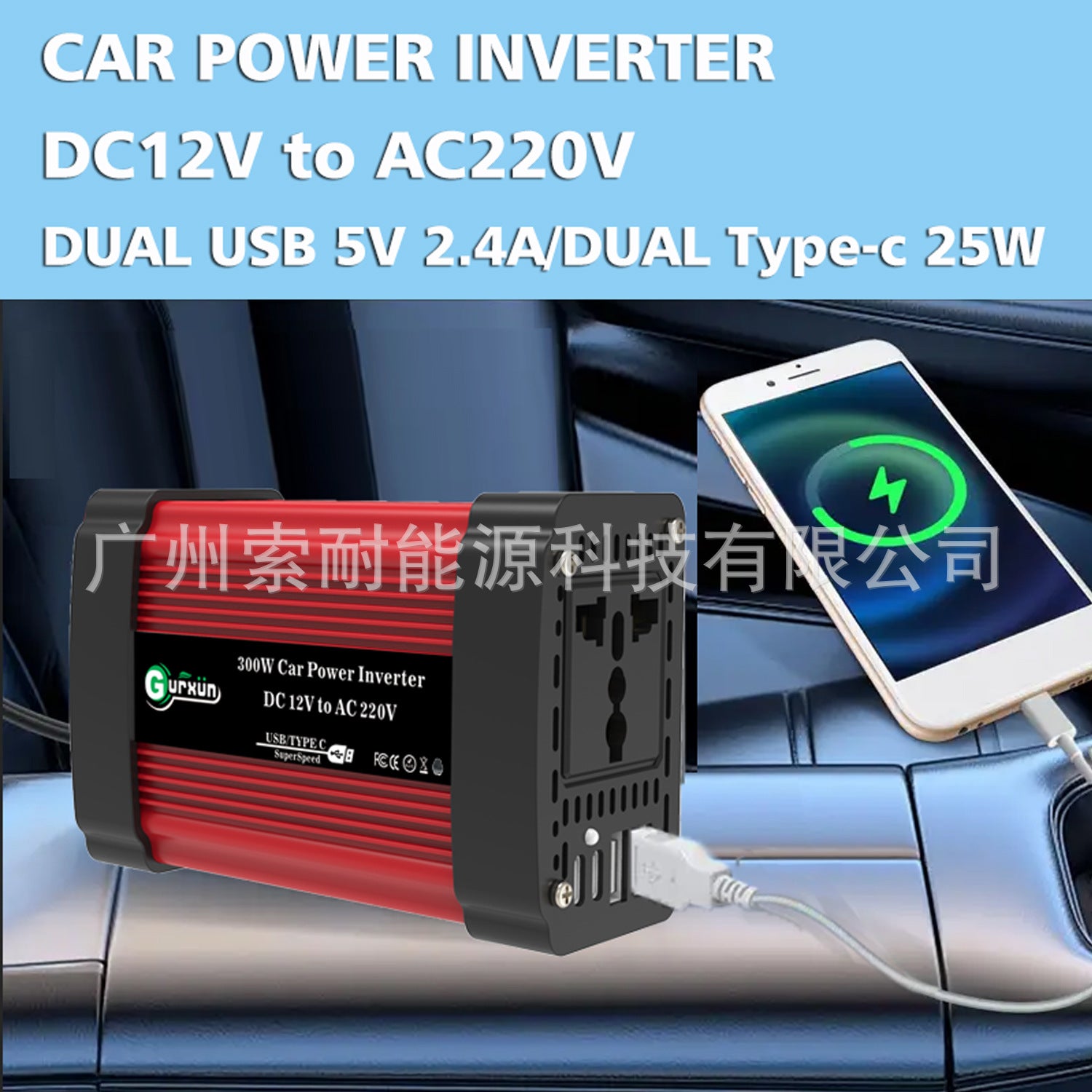150W Vehicle Inverter DC12V Turn AC110V220V Universal Socket/US Standard Dual Socket USB Type-C - 图片 10