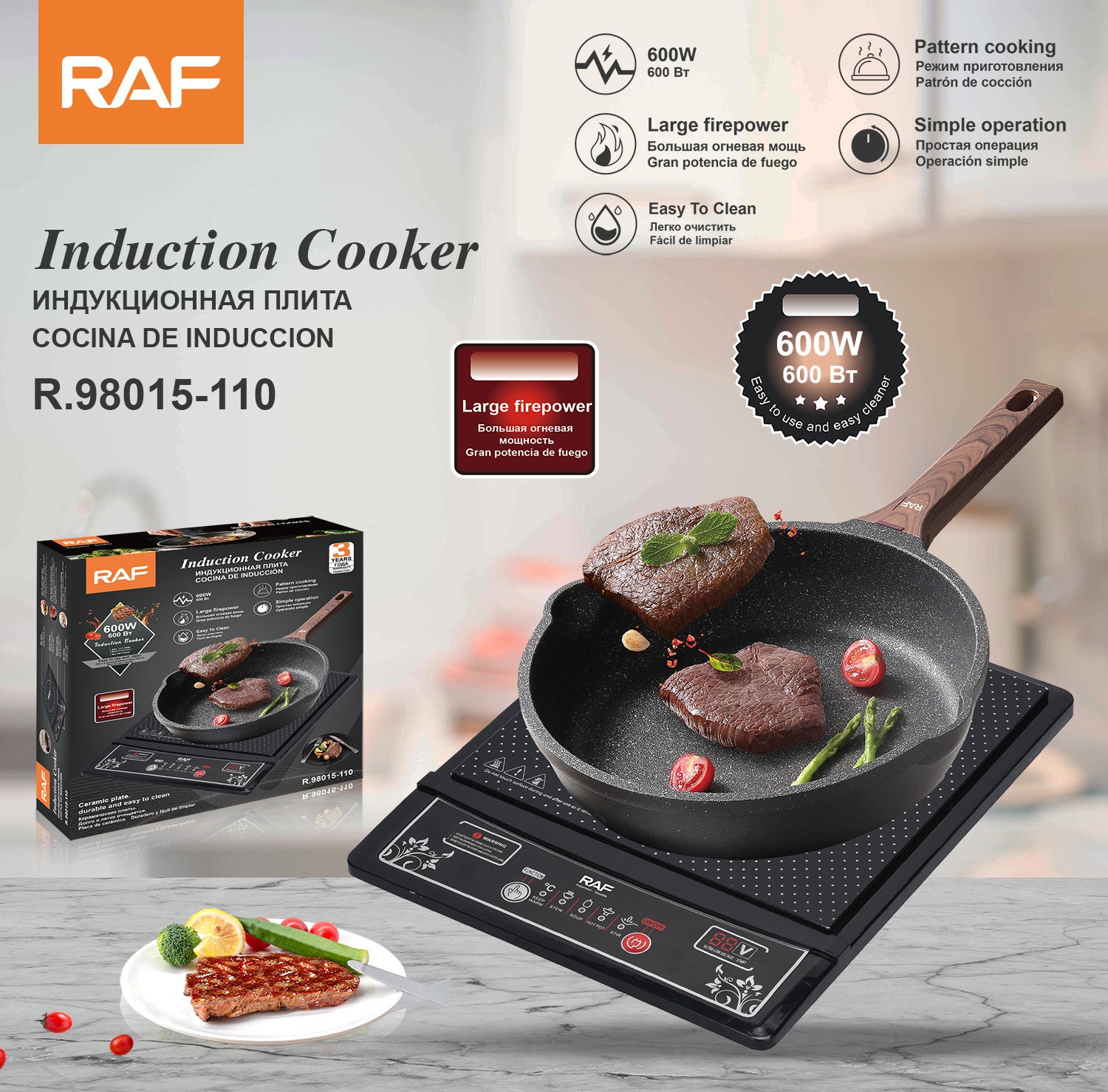 RAF European Standard Induction Cooker Household Button Smart Stir-fry Hot Pot Waterproof Ceramic Panel2000W - 图片 6