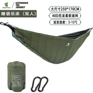 Double Sleeping Bag Hammock Outdoor Portable Camping Hanging Chair Cold-proof Lightweight Camping Warm Quilt