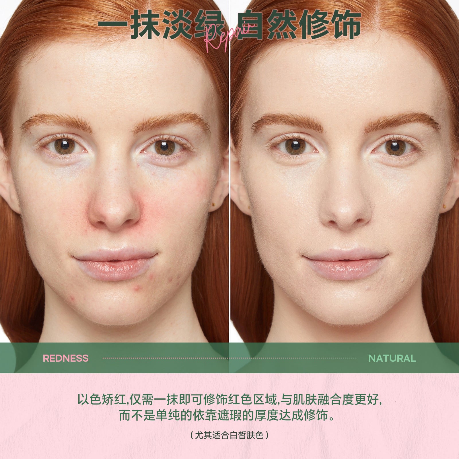 New Centella Asiatica Soothing Repair Essence Cream Corrects Redness and Conceals Skin Tone cica Cream - 图片 7