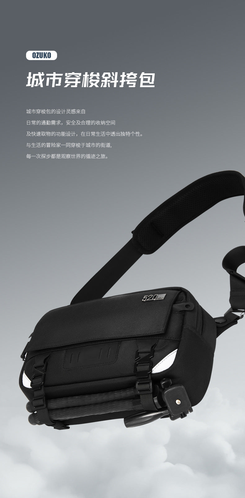 ozuko Men's Crossbody Bag Shoulder Bag Waterproof Large Capacity Outing Portable Bag High-end Multifunctional Trendy Brand - 图片 10