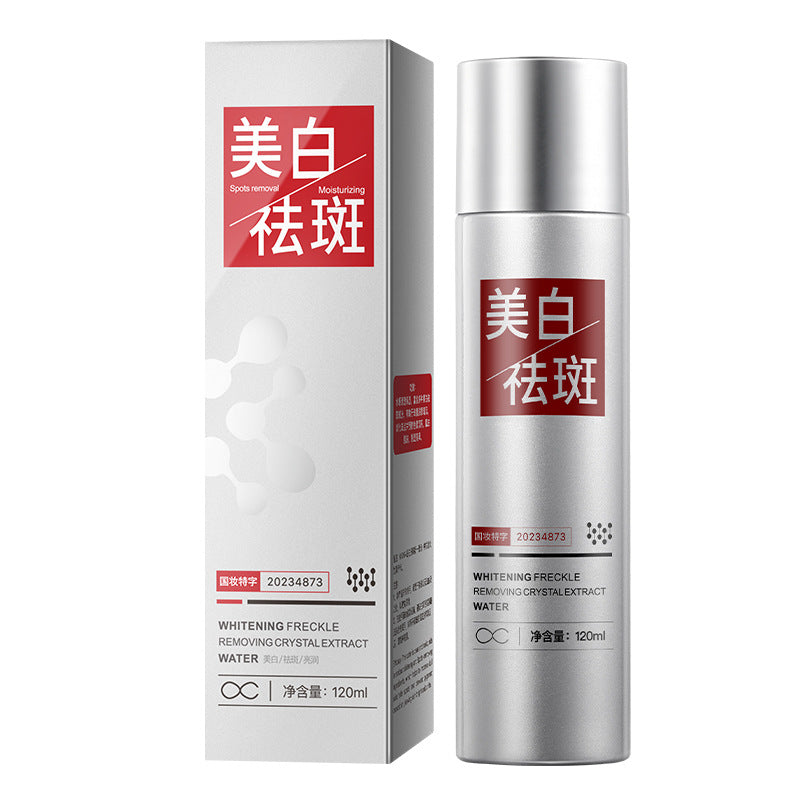 Niacinamide Whitening and Spot Removal Cream Brightening Moisturizing Fade Pigmentation Melasma Hydrating Face Cream Skincare - 图片 5