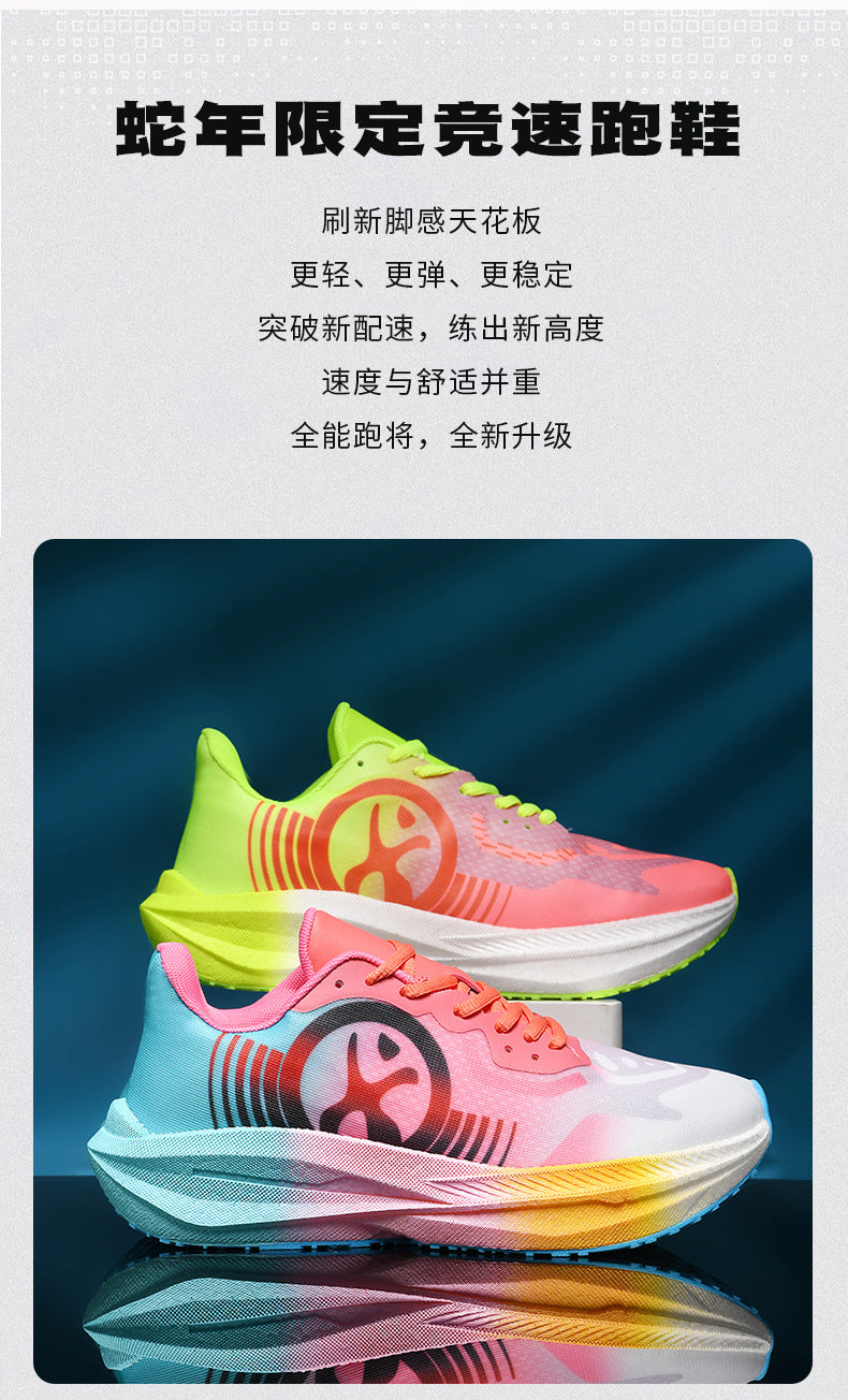 Massk New2025Carbon Plate Popcorn Bottom Running Shoes Men's Marathon Children's Sports Shoes Training Shoes - 图片 11