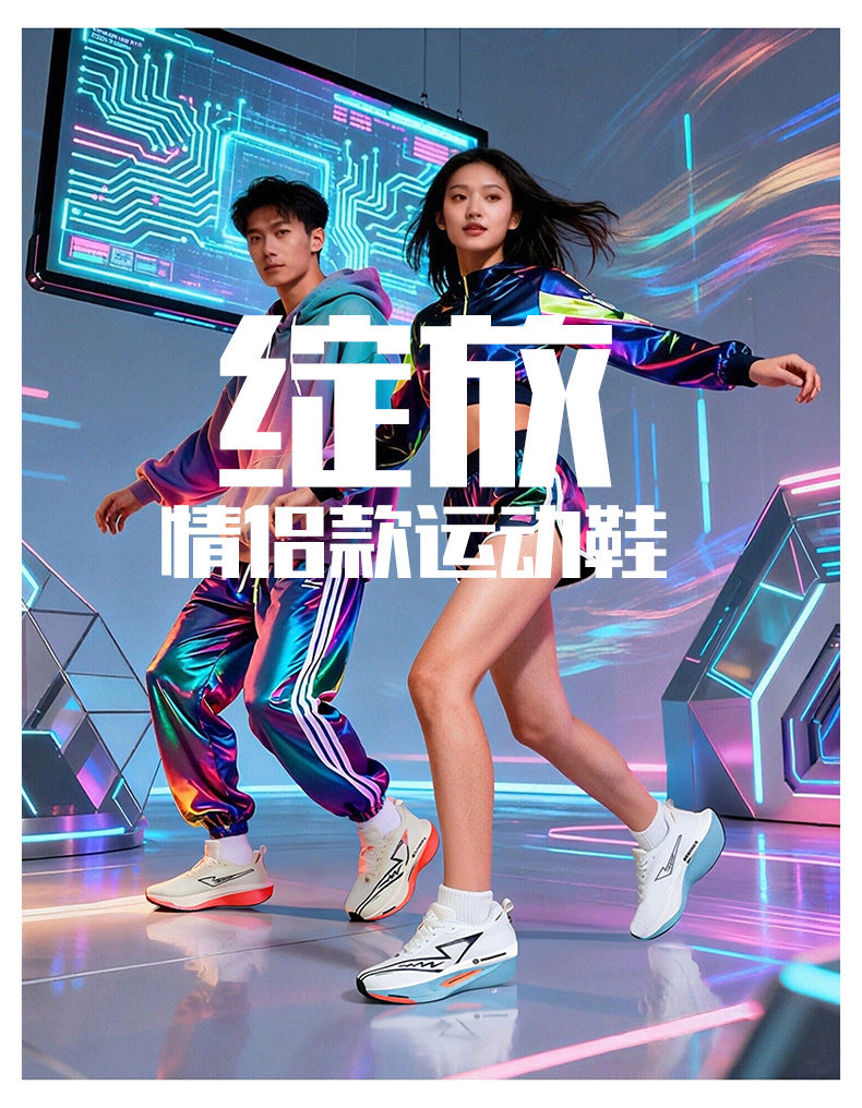 2025New Professional Running Shoes Sports Shoes Breathable Versatile Trendy Men Couples Youth Campus Casual Racing Training Shoes - 图片 13