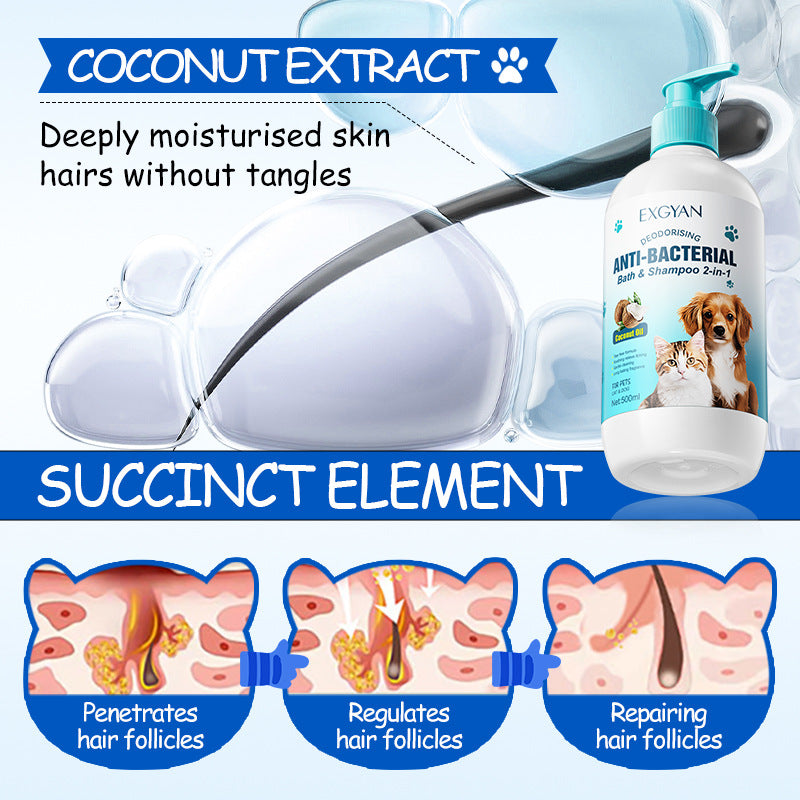 Pet Coconut Bath and Shampoo 2-in-1 EXGYAN Hair Care Cat and Dog Shampoo Cross-Border Wholesale - 图片 5